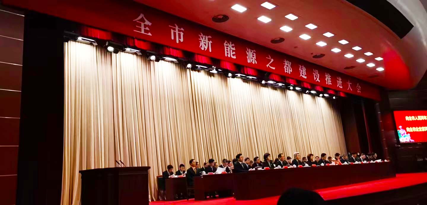 推進大會.jpg