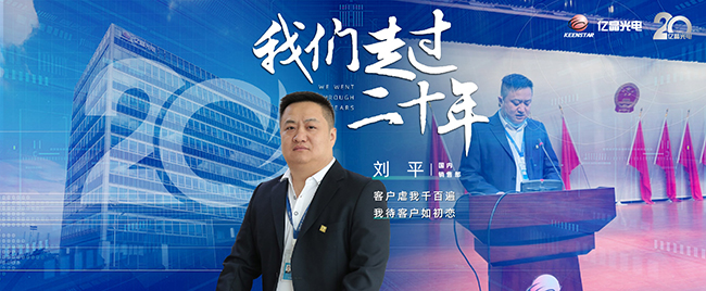 20周年人物訪談?lì)^圖_畫(huà)板 1 副本(1).jpg